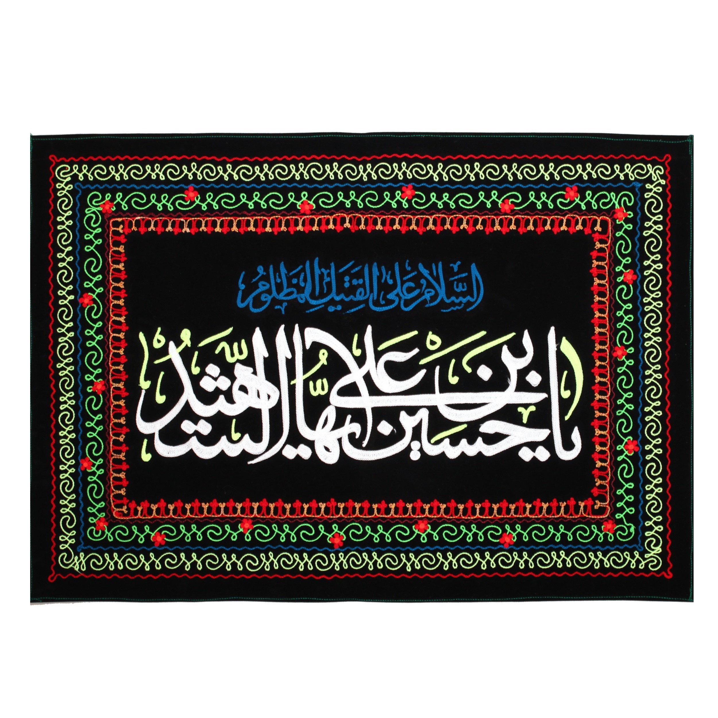 پرچم  طرح محرم یا حسین بن علی ایها الشهید علیه السلام کد 4000571