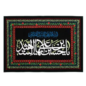 پرچم  طرح محرم یا حسین بن علی ایها الشهید علیه السلام کد 4000571