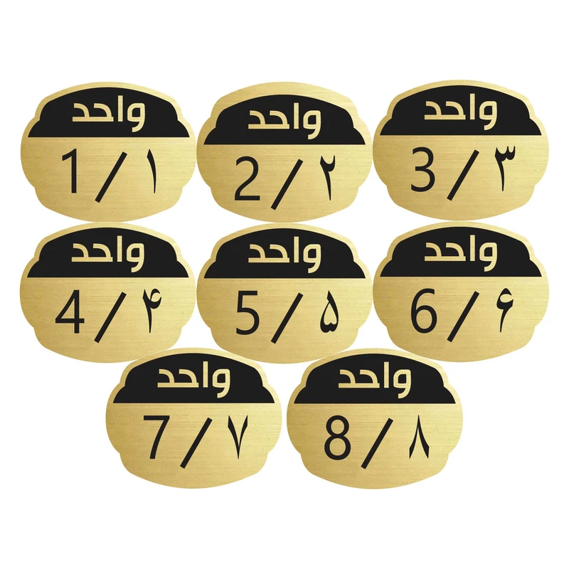 تابلو نشانگر مدل واحد مجموعه 8 عددی