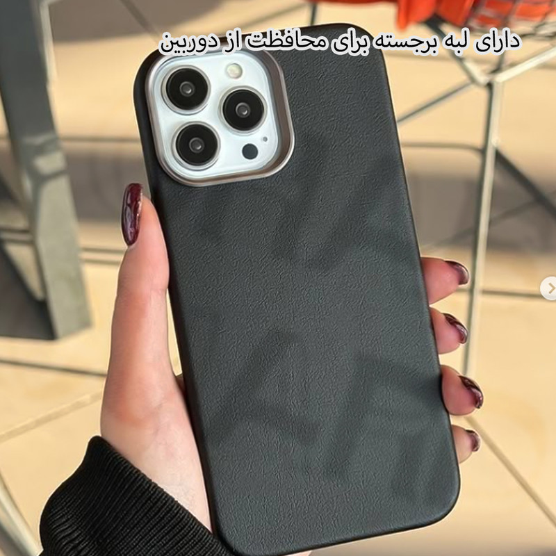 کاور قاب گارد مدل DRM مناسب برای گوشی موبایل اپل iPhone 15