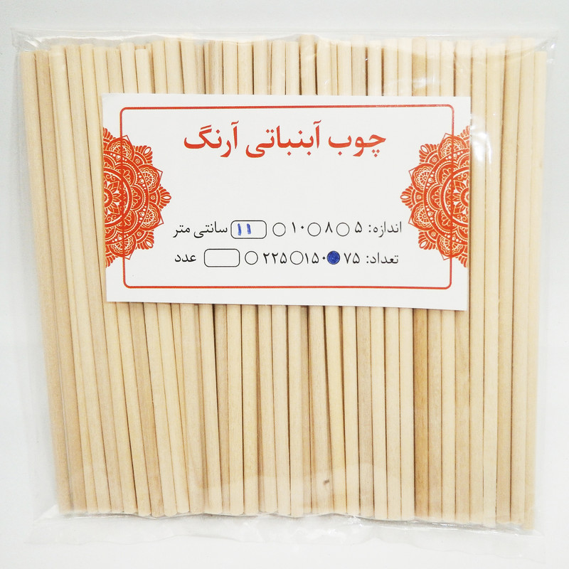 چوب بستنی آرنگ کد AB_75 بسته 75 عددی