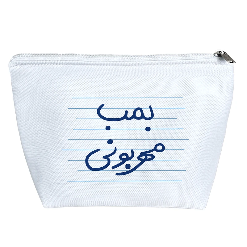 کیف لوازم آرایش دخترانه خندالو مدل بمب مهربونی کد 4746