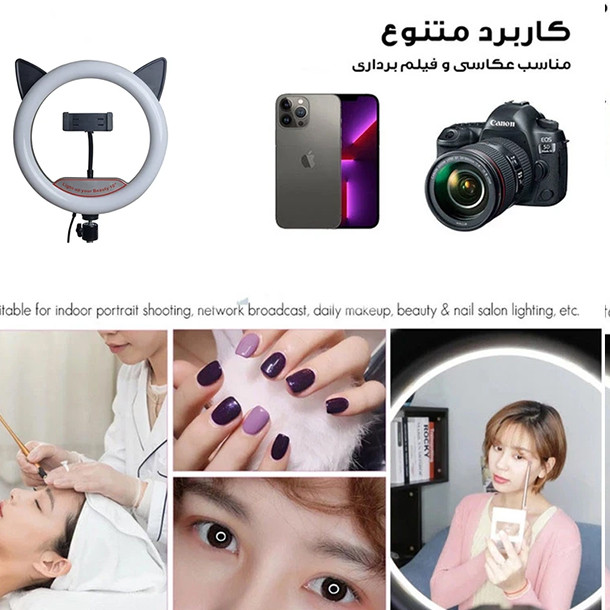 رینگ لایت مدل CM26-MINPA NEW به همراه پایه رومیزی