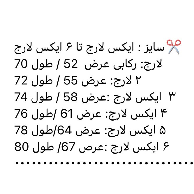 ست پیراهن و شلوارک ورزشی مردانه مدل شیکاگو