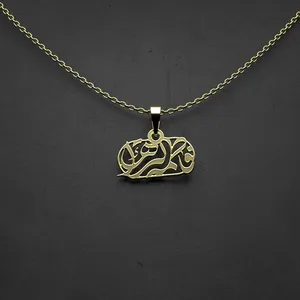 گردنبند طلا 18 عیار زنانه مدوپد مدل فاطمه زهرا کد M2-1-1006