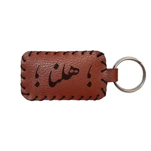 جاکلیدی مدل اسم هلنا 87485