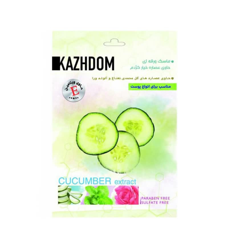 ماسک صورت کژدم مدل خیار وزن 25 گرم بسته دو عددی