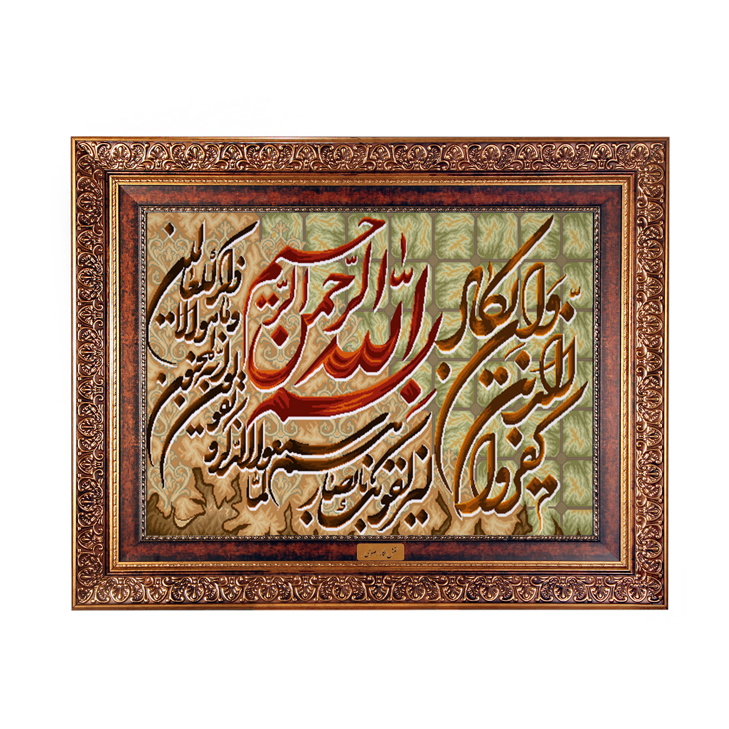 تابلو فرش ماشینی نقش نگار رضوی طرح وان یکاد کد 377KC تابلو فرش ماشینی نقش نگار رضوی طرح وان یکاد کد 377KC