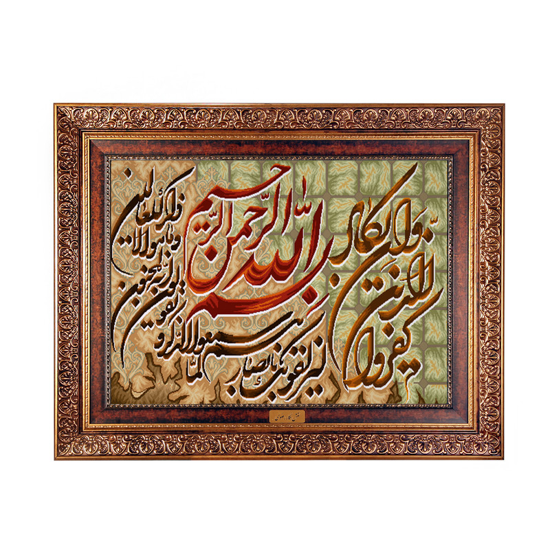 تابلو فرش ماشینی نقش نگار رضوی طرح وان یکاد کد 377KC تابلو فرش ماشینی نقش نگار رضوی طرح وان یکاد کد 377KC