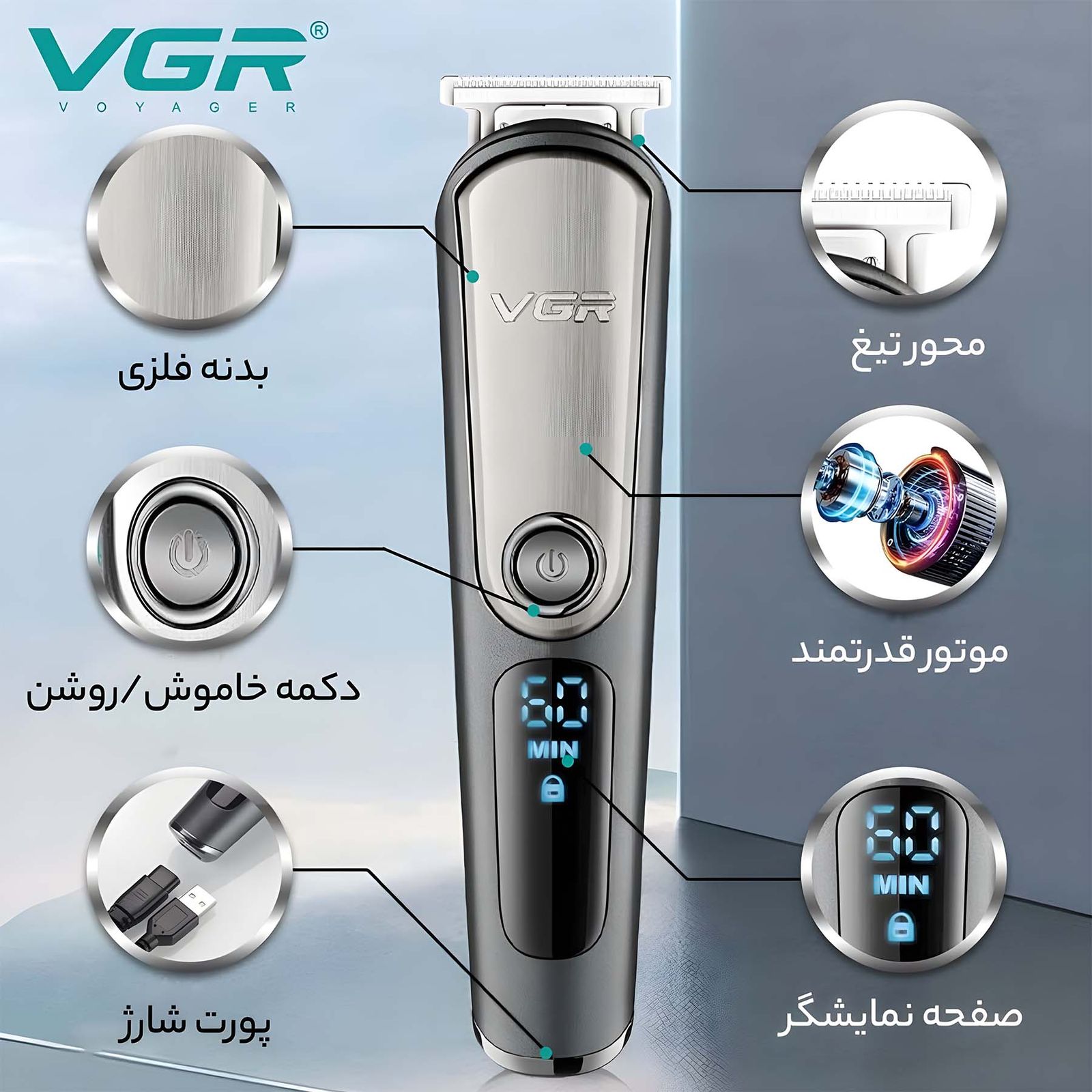 ست ماشین اصلاح موی صورت و بدن وی جی ار مدل 105 - - 13