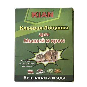 چسب موش مدل کتابی