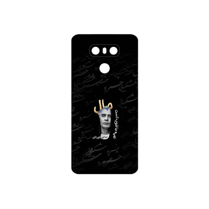 برچسب پوششی ماهوت مدل Khosrow Shakibaei مناسب برای گوشی موبایل ال جی G6