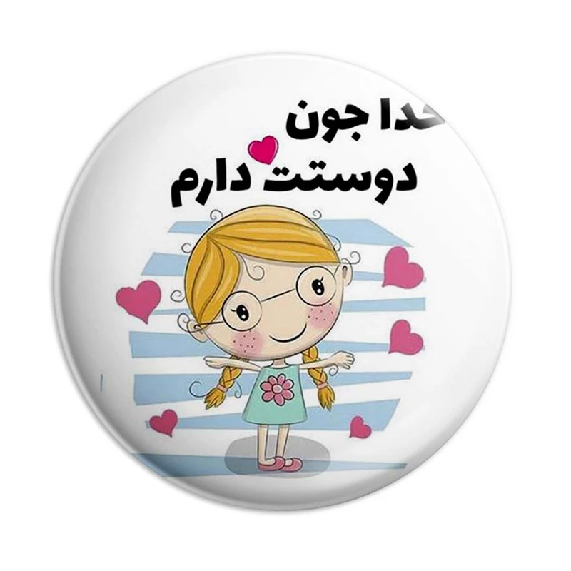 مگنت پرمانه طرح خدا کد pmag.6502