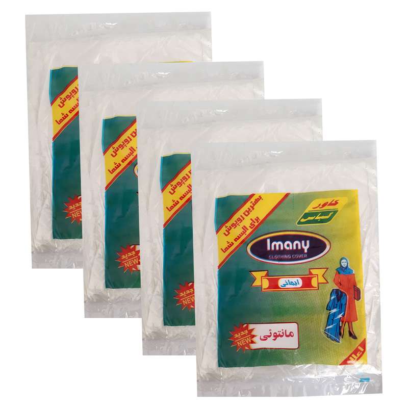 کاور مانتو ایمانی مدل cm-4 بسته 40 عددی