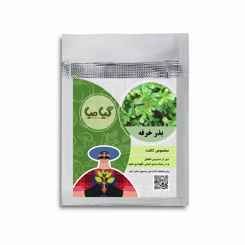 بذر سبزی خرفه گیامیا مدل KH555