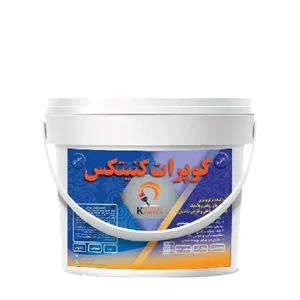 رنگ ساختمانی کوپرات کنیتکس مدل آکریلیک کد 020 وزن 4 کیلوگرم