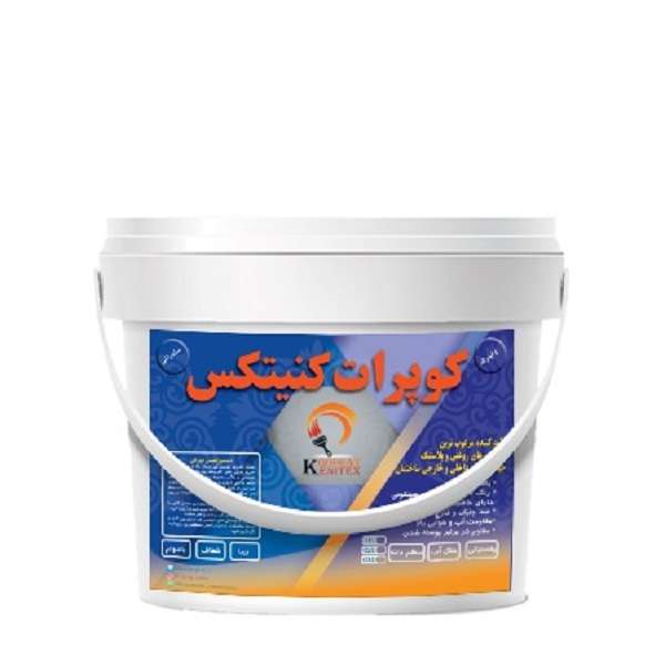 رنگ ساختمانی کوپرات کنیتکس مدل آکریلیک کد 020 وزن 4 کیلوگرم