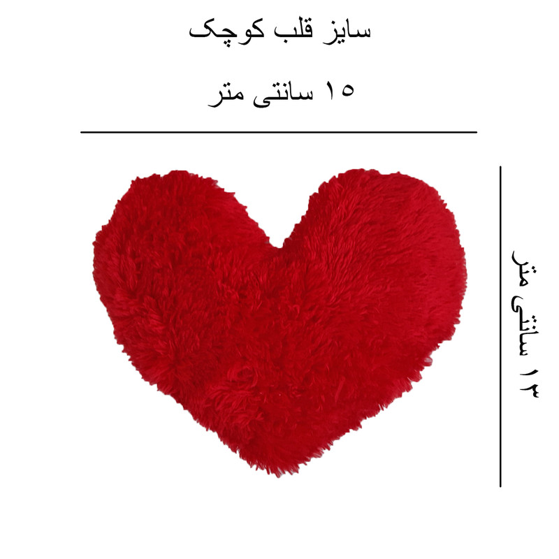 کوسن طرح قلب کد 02 مجموعه ۲ عددی کوسن طرح قلب کد 02 مجموعه ۲ عددی