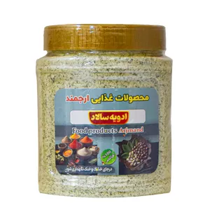 Arjmand Salad Spice - 450 gr
