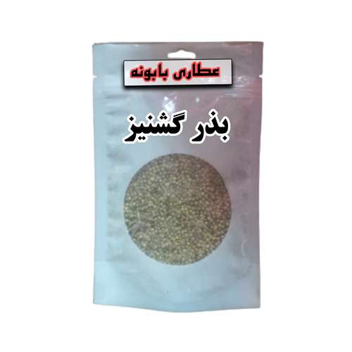 تخم گشنیز - 150 گرم