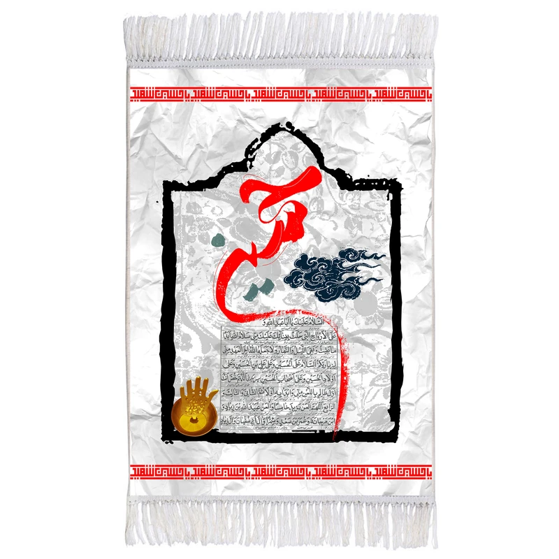 فرش ماشینی دیوارکوب اطلس آبی طرح زیارت عاشورا مدل T2949