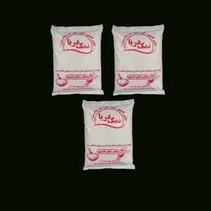 نمک دریا - 1000 گرم بسته 3 عددی