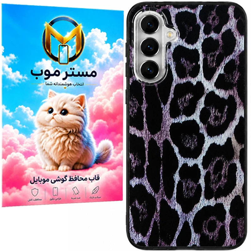 کاور مسترموب طرح پلنگی مناسب برای گوشی موبایل سامسونگ Galaxy A56 / A36