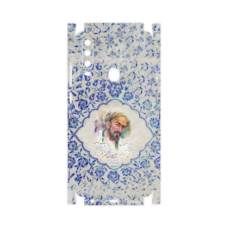 برچسب پوششی ماهوت مدل Saadi-FullSkin مناسب برای گوشی موبایل جی ال ایکس Shahin 2