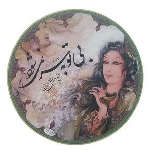 دف سنتر ساز مدل XX2 کد 01