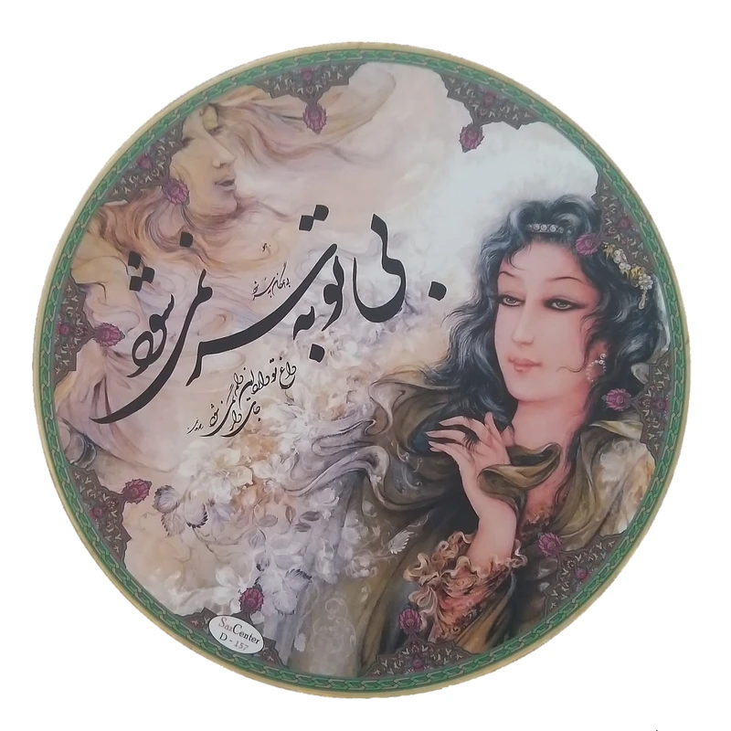 دف سنتر ساز مدل XX2 کد 01