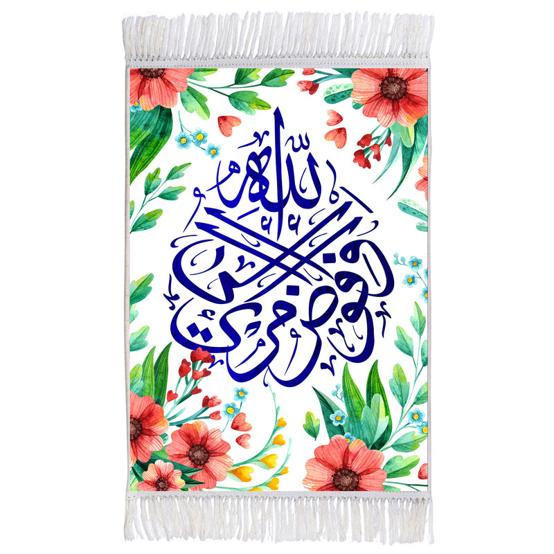 فرش ماشینی دیوارکوب اطلس آبی طرح افوض امری الی الله انالله بصیر بالعباد مدل T3454