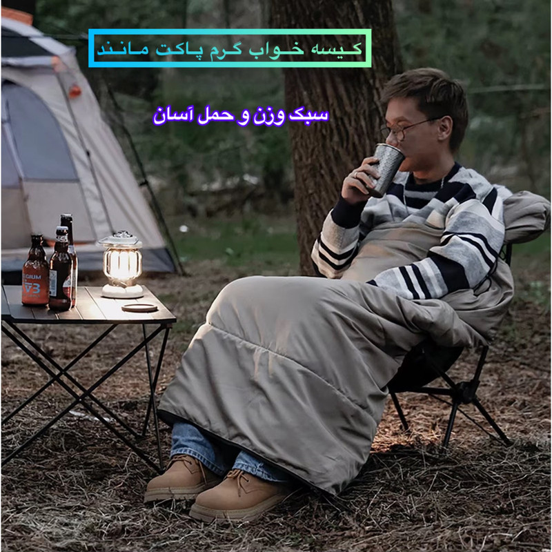 کیسه خواب الیاف مدل Envlope 1.8KG