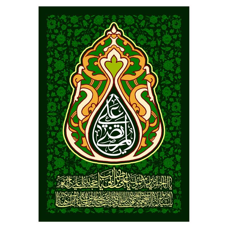 پرچم مدل 5.70100