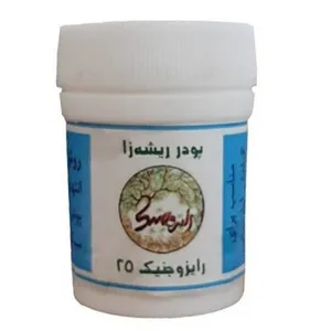 پودر هورمون ریشه زا مدل P57 وزن ۵ گرم