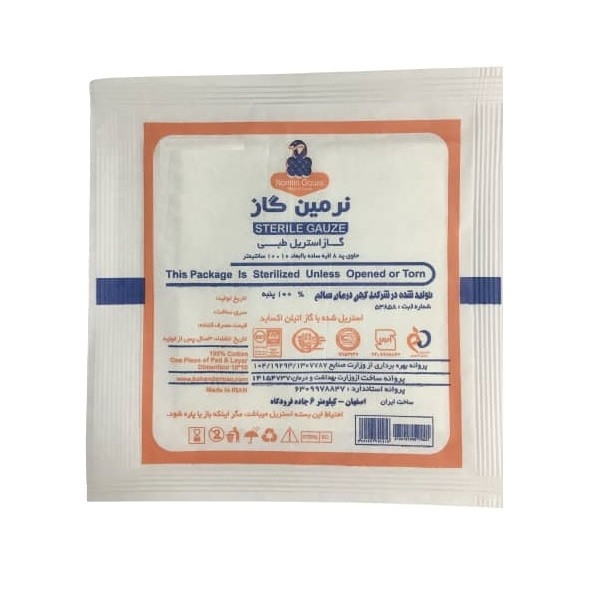 گاز استریل نرمین گاز مدل E08 مجموعه 5 عددی