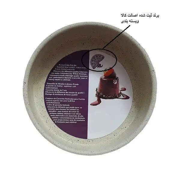 قالب کیک به گز مدل گرد گرانیت کد 26