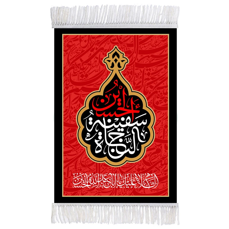 فرش ماشینی دیوارکوب اطلس آبی طرح حسین سفینه نجاه مدل T2326 