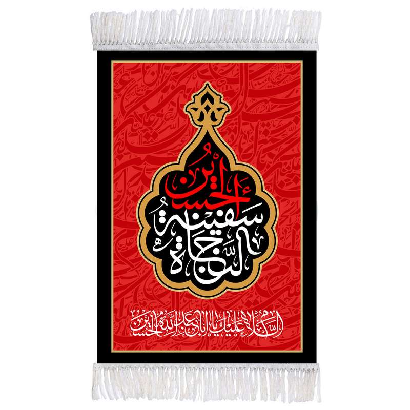 فرش ماشینی دیوارکوب اطلس آبی طرح حسین سفینه نجاه مدل T2326 