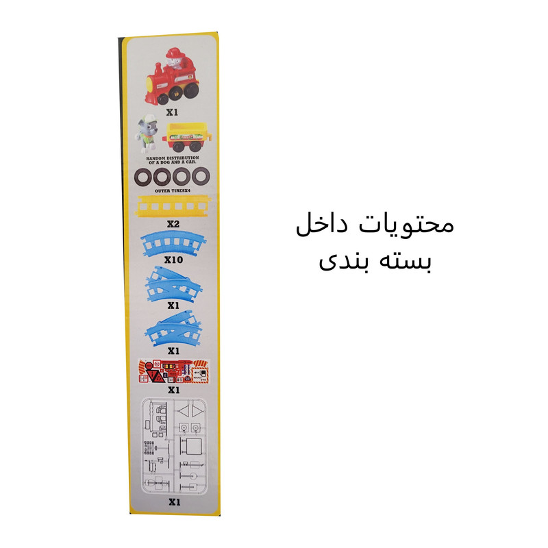 قطار بازی مدل سگ های نگهبان کد 24233