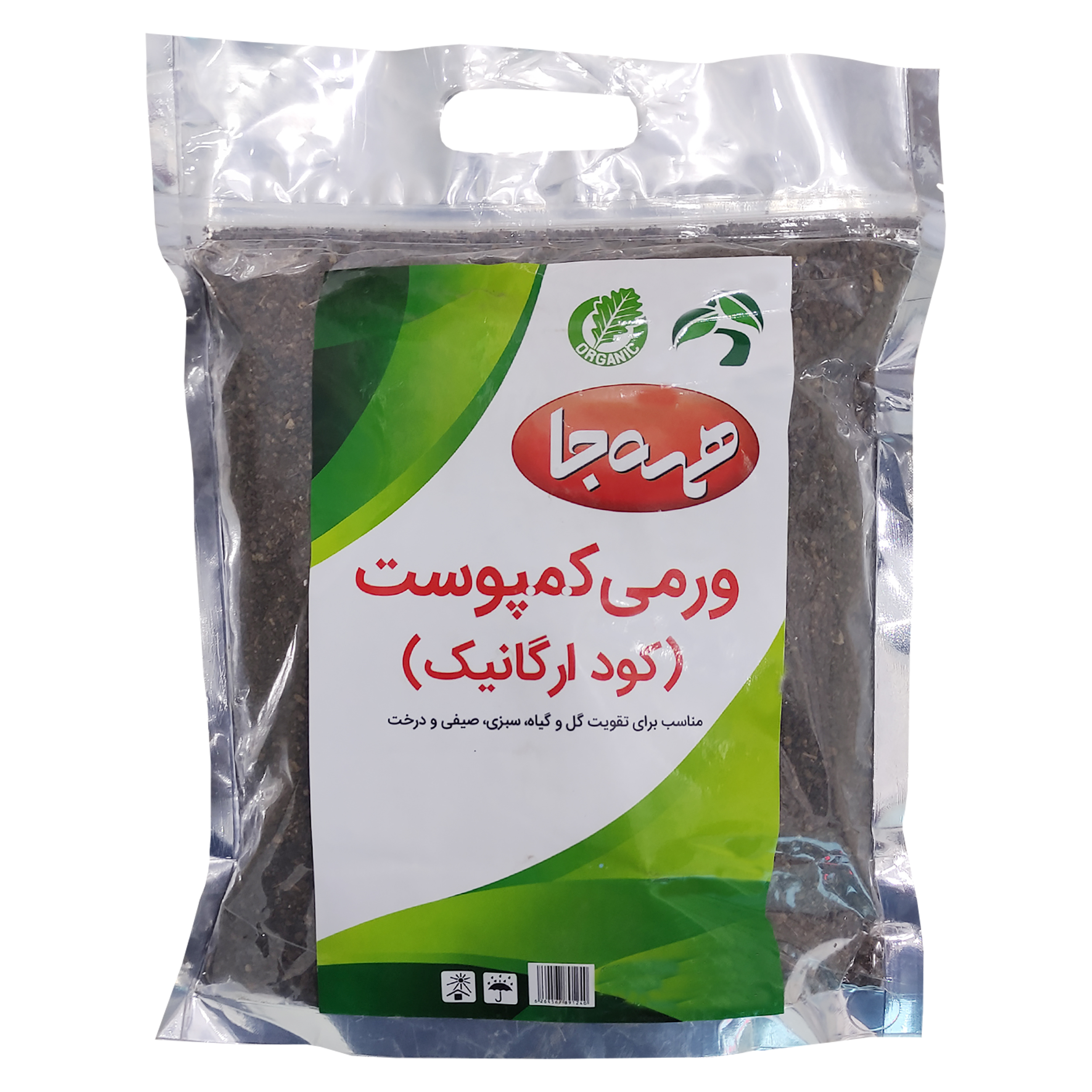 کود ورمی کمپوست همه جا کد AS25 حجم 3 لیتر