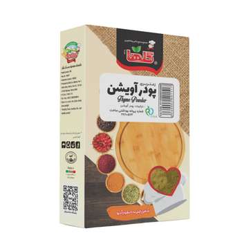 آویشن