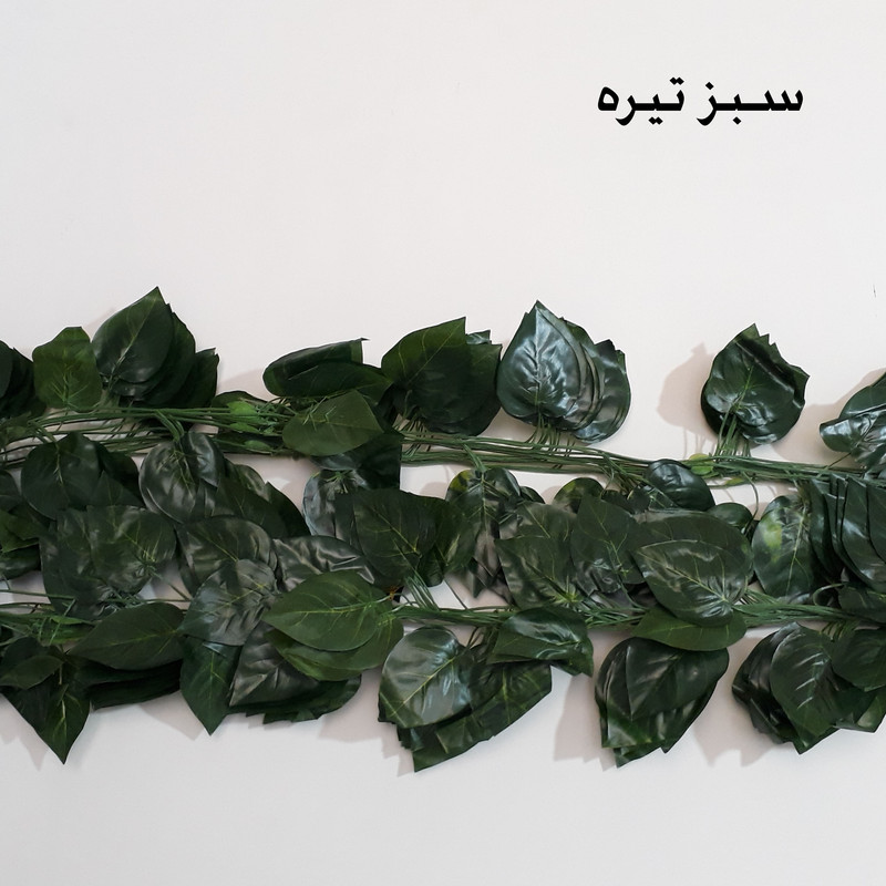 گل مصنوعی مدل ریسه برگ طرح پتوس کد 360 بسته 12 عددی گل مصنوعی مدل ریسه برگ طرح پتوس کد 360 بسته 12 عددی