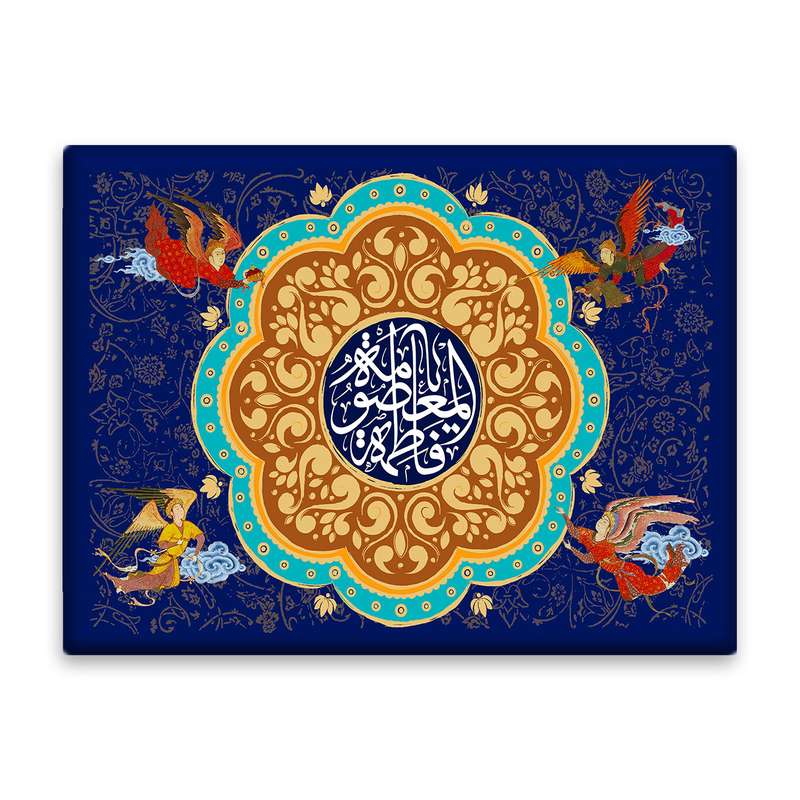 کاشی اطلس آبی طرح فاطمه معصومه مدل T4871