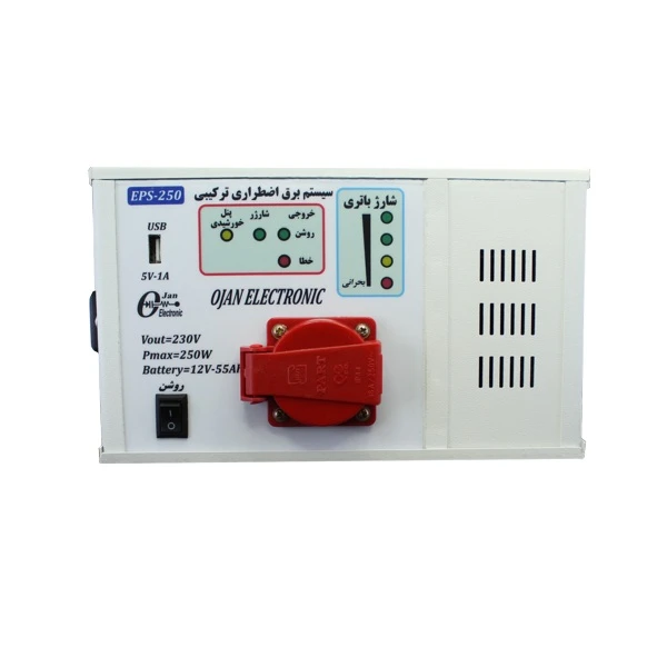 سیستم برق اضطراری ترکیبی 250 وات اوژن الکترونیک مدل EPS-250