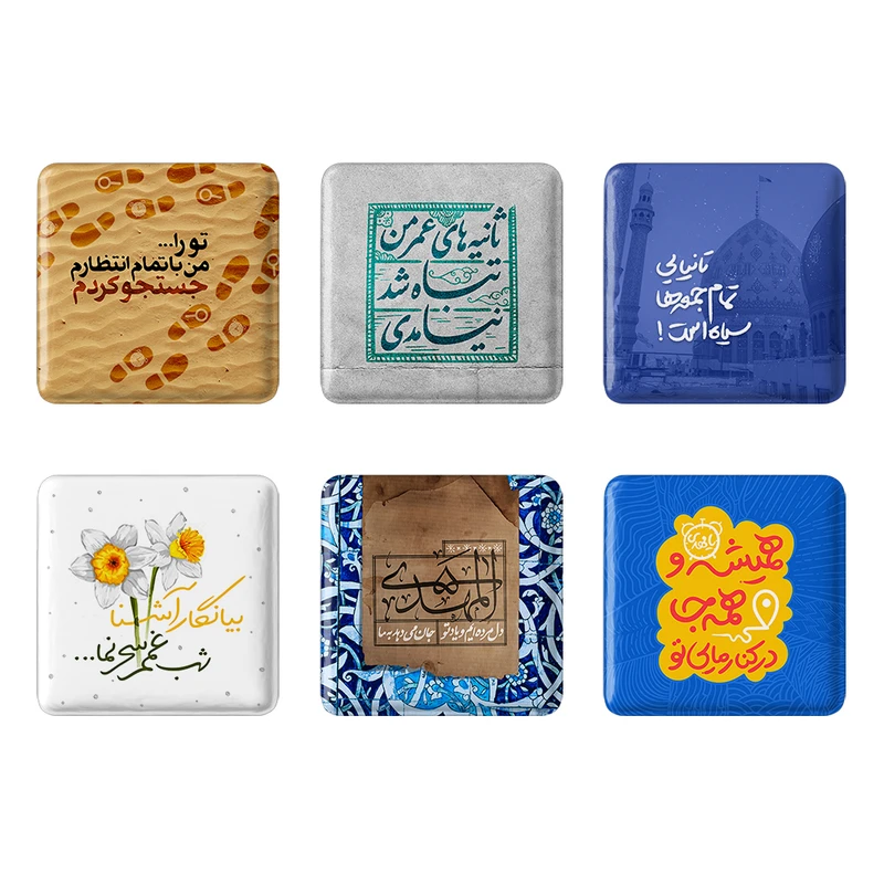 مگنت خندالو طرح نیمه شعبان کد 1610A مجموعه 6 عددی