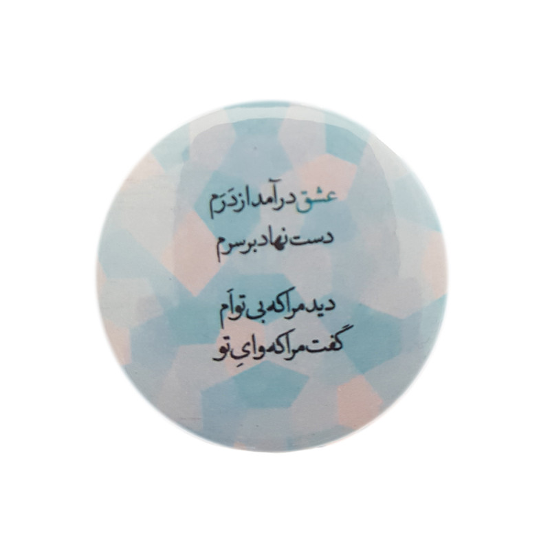 پیکسل مادورا مدل T5