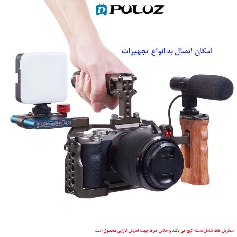 نگهدارنده کیج دوربین پلوز مدل Wooden Handgrip