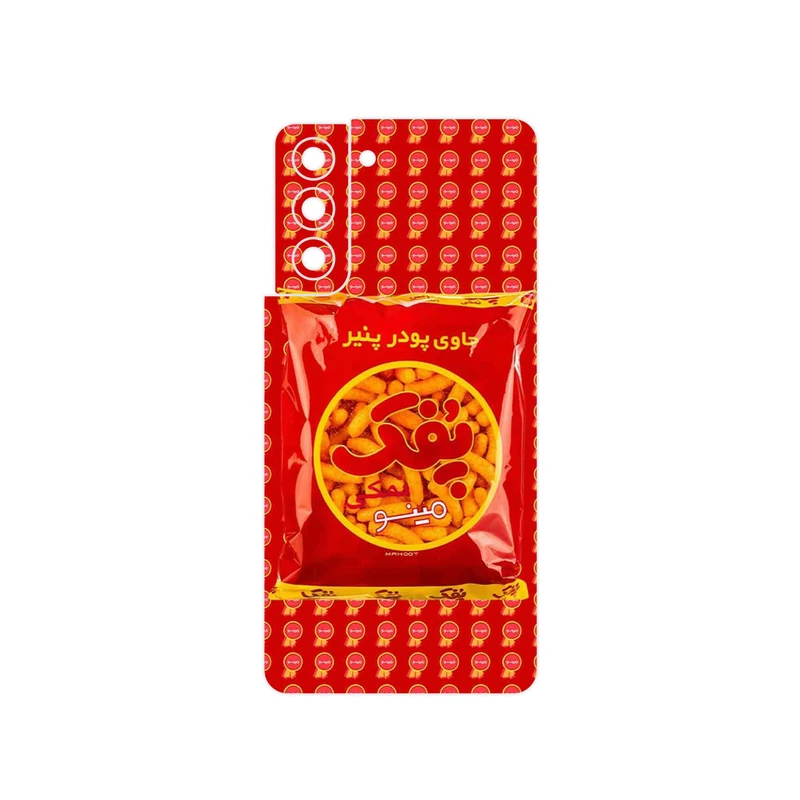 برچسب پوششی ماهوت مدل Puffy Nostalgia مناسب برای گوشی موبایل سامسونگ Galaxy S21 5G