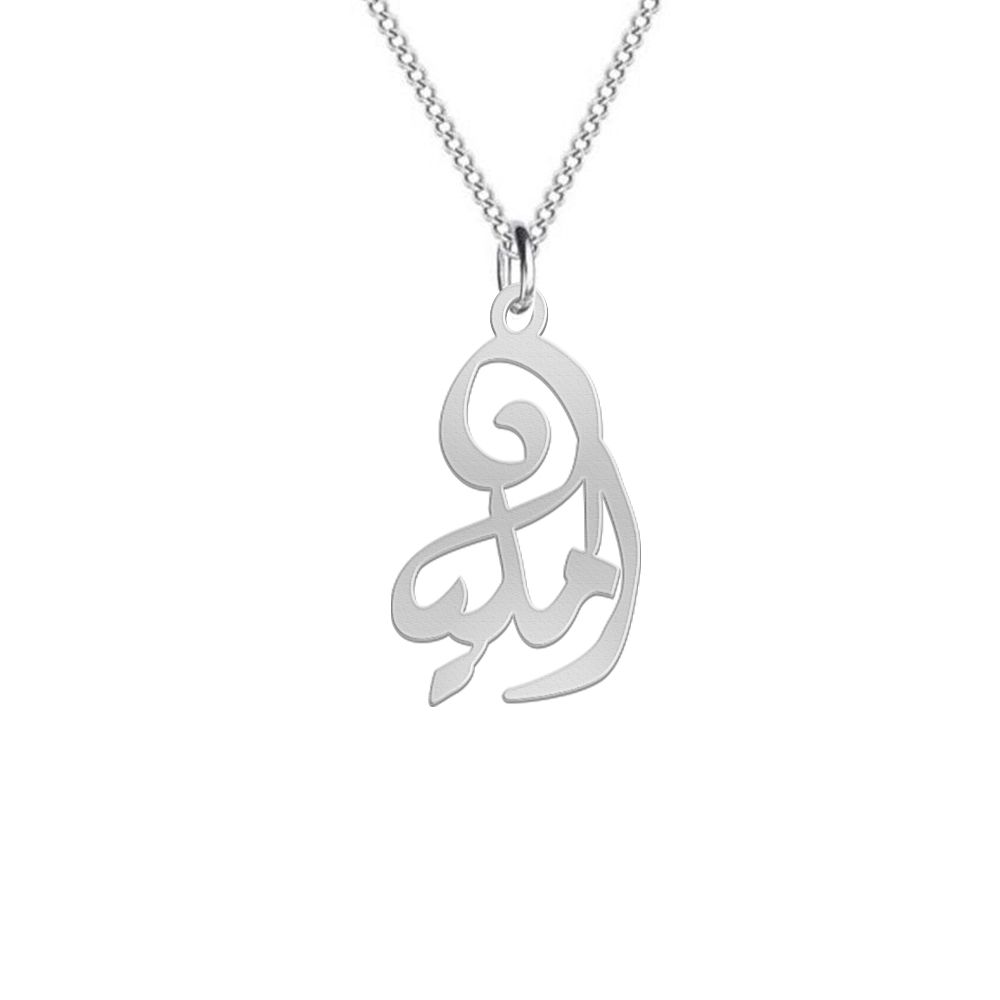 گردنبند نقره زنانه لیردا مدل املیا کد gan sss 4 -  - 1