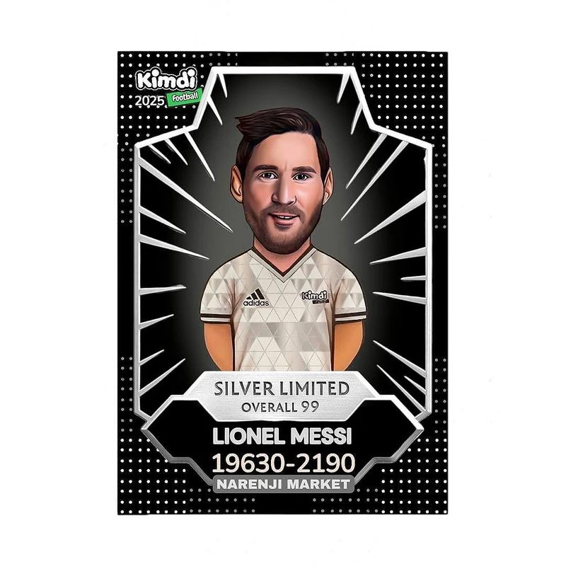 اسباب بازی شانسی کیمدی مدل مسی سیلور لیمیتد 2025 کد nj2